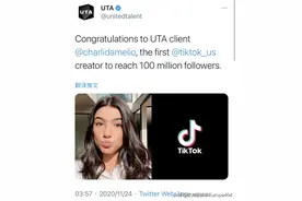 鼓掌！！！Tiktok首位1亿粉丝博主诞生图片