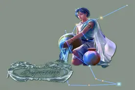 如何攻略十二星座之水瓶男篇图片