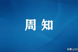 信阳这些公共文化场馆发布疫情防控期间开放公告图片