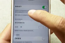 整蛊好友神器，更改屏幕持续时间，让朋友以为手机坏掉了