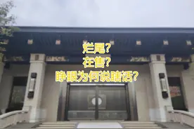 比楼市凉凉更可怕的，是习惯说谎图片