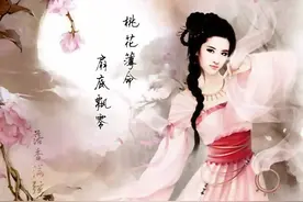 古代名妓之李香君：因《桃花扇》扬名，以忠贞不二为人称道图片