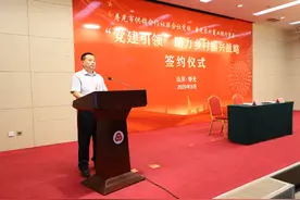 寿光市供销社联社党组、寿光农商银行党委共同举办“党建引领”助力乡村振兴战略签约仪式图片