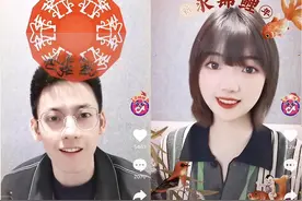 抖音将上线超50款拜年特效为春节添年味图片