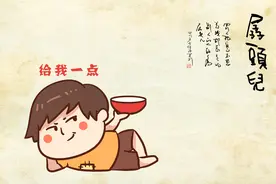 你知道四川人说的“孱（can）头儿”是什么意思？期待你的答案图片