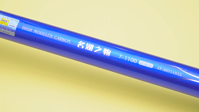 鱼竿测评：我花1300元买了迪佳传统钓长竿，你觉得亏了吗？