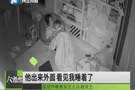 赵女士，你嫁对人了图片