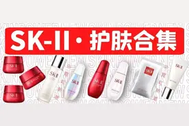 SK2护肤合集「详细介绍」,看看你都用对了没有？图片
