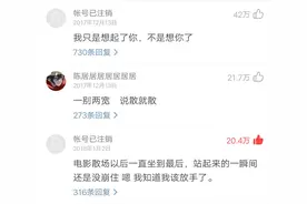 那些深夜被网易云热评逼到痛哭的年轻人，最后都过的怎么样了图片