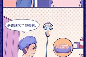 不想合租的真实经历，尤其是男女合租！（漫画）图片