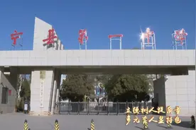 「会宁县五一劳动奖」会宁一中：立德树人提质量 多元育人显特色图片