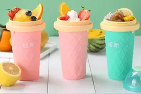会变身的“神奇的杯子”，捏一捏能把饮料变沙冰，夏日解暑神器图片