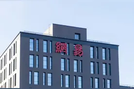 网易困于“现金流主义”图片