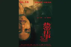 炸裂！那个连男人都想睡的彭于晏又来了图片