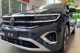 大众揽境的第一道坎，98号汽油图片