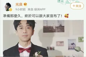 50岁的光良要结婚了？期待光良早日官宣自己的新娘图片