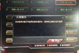 还记得穿越火线的兵服和战服吗？如今在CFHD都看不到了图片