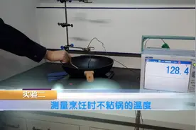 不粘锅有毒且致癌？涂层掉了还能用吗？央视用一个实验告诉你答案图片