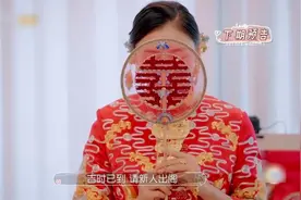 梁超终于妥协了！同意举办出阁酒，何雯娜满身金饰现身却不见公公图片