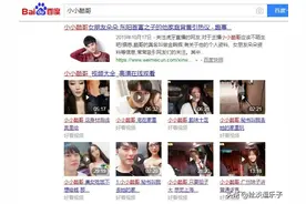 他可以和王思聪相媲美么？虎牙小小酷哥图片