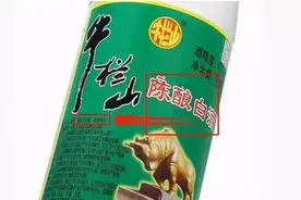 新国标出台：勾兑酒不再是白酒，牛栏山已经被踢出白酒界了图片