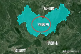 为何广西来宾市的经济发展不起来？合山市也默默无闻图片