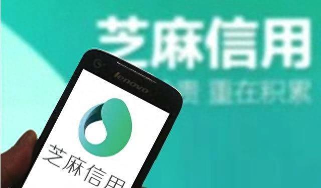 花呗逾期芝麻分降到550，花呗逾期了芝麻信用降低了还能恢复吗 配图02