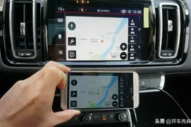 原来手机导航可以投放到车载中控屏！只需插根线，轻松实现同屏图片