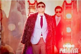 《西虹市首富》的一夜暴富：有钱人的生活并不容易图片