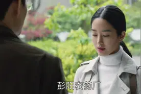 《大江大河》举报宋运辉匿名信是谁写的？一个动作一句话说明问题图片