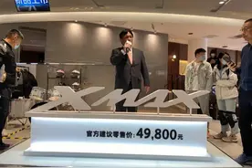 49800元！雅马哈XMAX300再次发布，直指本田NSS350图片