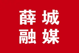 薛城区矿建路小学开展“请党放心 强国有我”手抄报评比活动图片