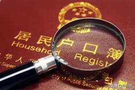 2021年户口将合并，农村宅基地等3件事须快办理，以后办理将很难图片