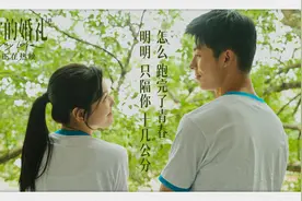 如果不去看《你的婚礼》，我至少还能多喝两杯奶茶啊图片