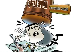 有期徒刑两年缓刑两年，是不用坐牢了吗？原来很多人都理解错了图片