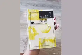 房产版618！这家开发商已经在提前抢跑了图片
