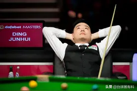 只认识丁俊晖，是中国台球的悲哀图片