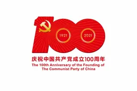 #党史上的今天·重庆#【1949年11月1日 人民解放军发动西南战役】图片