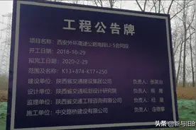 高新区五星街道东西八号路外环高速收费站平面图来啦图片