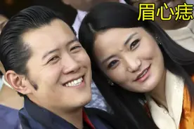 31岁不丹王后天生“旺夫相”，“眉心痣”尽显富贵，稳坐后位10年图片