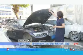 宝马车7次高温报警还继续开？车主：我是女司机，不懂得图片