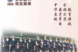 省实验、二中、东北育才丨2020招生计划公布图片