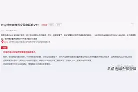 妥了！丰台这个回迁安置房项目今年年底具备交付条件图片