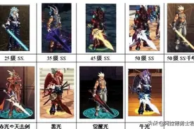 DNF：全服唯一一把可以强化宠物的武器，100级史诗都比不上图片