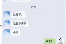 女子扮演“陈局长”“汪领导”，骗取健身房老板400余万元图片