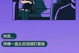 长得“显小”是一种什么体验？一组漫画揭晓答案（太尴尬了）图片
