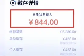 广东省陆丰市某初中教师收入情况图片