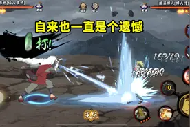 自来也川剧时装还未上架，玩家就争论了起来，获取门槛尤为重要图片