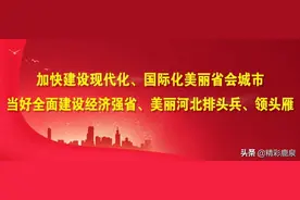 鹿泉这些地方将迎来大发展！图片