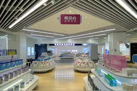 唯品会全国首家跨境电商线下体验馆在两江新区开业  “前店后仓+快速配送”添新伙伴图片